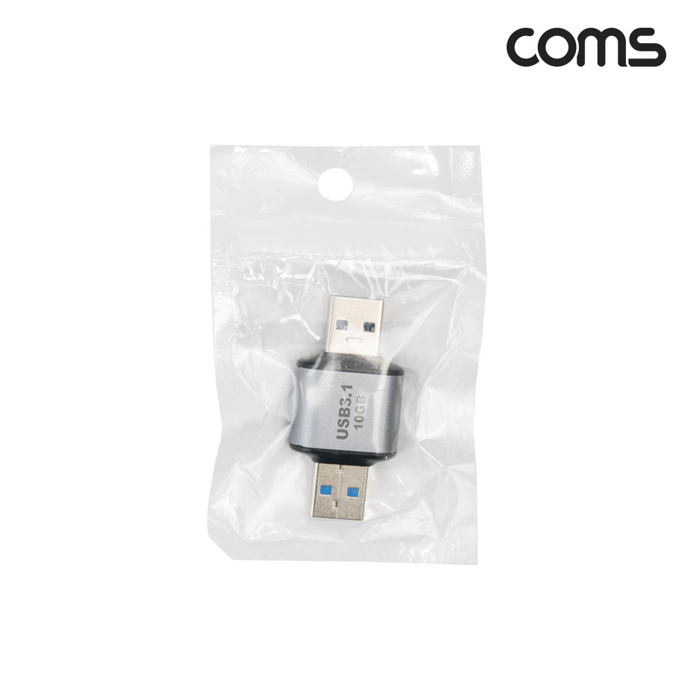 Coms USB 3.1 Gen2 연장젠더 10Gbps