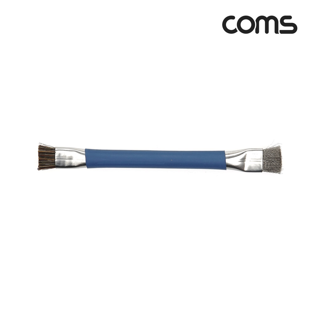 Coms 듀얼헤드 양면 브러쉬 거친솔 철 청소 미니 소형