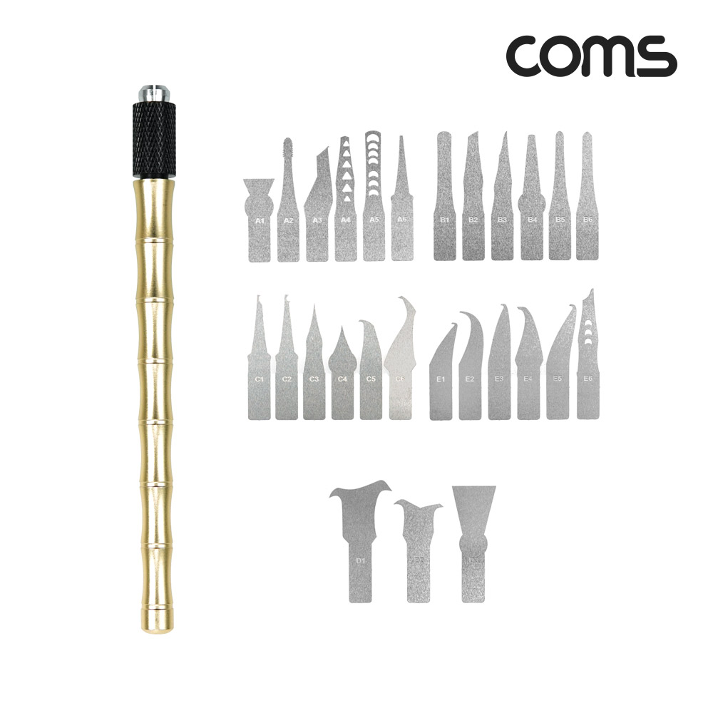 Coms 아트 나이프 커터칼 28 in 1