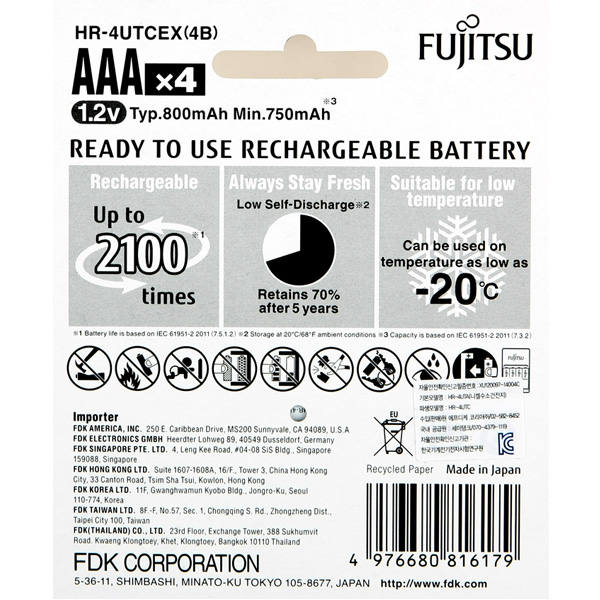 건전지 FUJITSU (AAA 800mA*4)