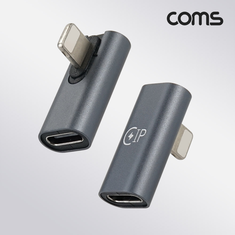 Coms USB Type C to 8P 젠더 C타입 F to 8핀 M iOS 충전 데이터 꺾임 꺽임