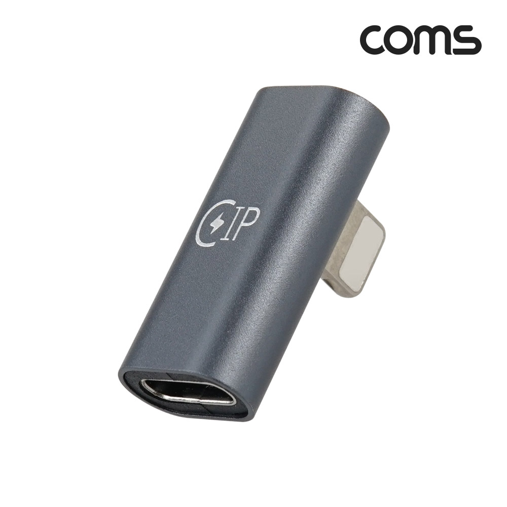 Coms USB Type C to 8P 젠더 C타입 F to 8핀 M iOS 충전 데이터 꺾임 꺽임