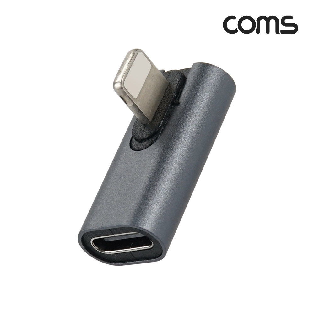 Coms USB Type C to 8P 젠더 C타입 F to 8핀 M iOS 충전 데이터 꺾임 꺽임
