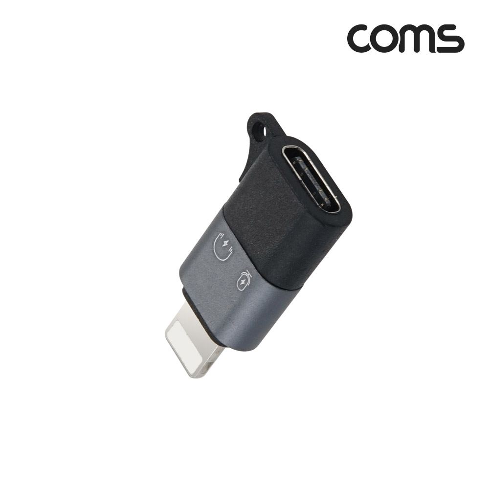Coms USB Type C to 8P 오디오 젠더 C타입 iOS 8Pin 8핀 이어폰/마이크