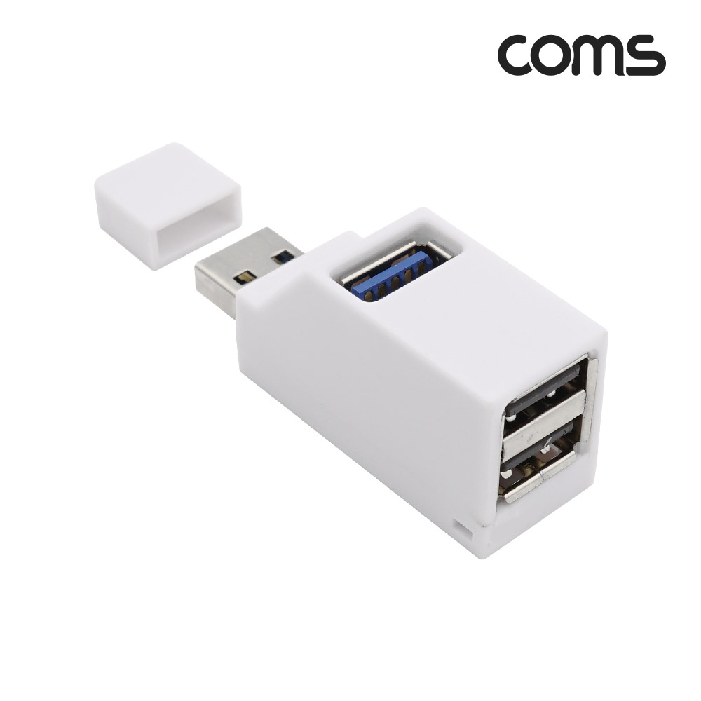 Coms USB 3.0 허브 3포트 3Port USB 3.0A 1P+ USB 2.0A 2P 무전원 썸타입 화이트
