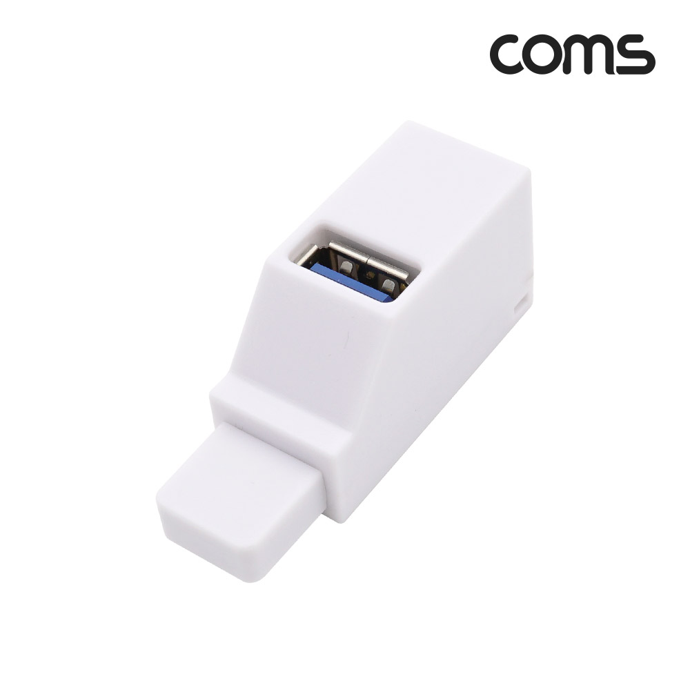 Coms USB 3.0 허브 3포트 3Port USB 3.0A 1P+ USB 2.0A 2P 무전원 썸타입 화이트