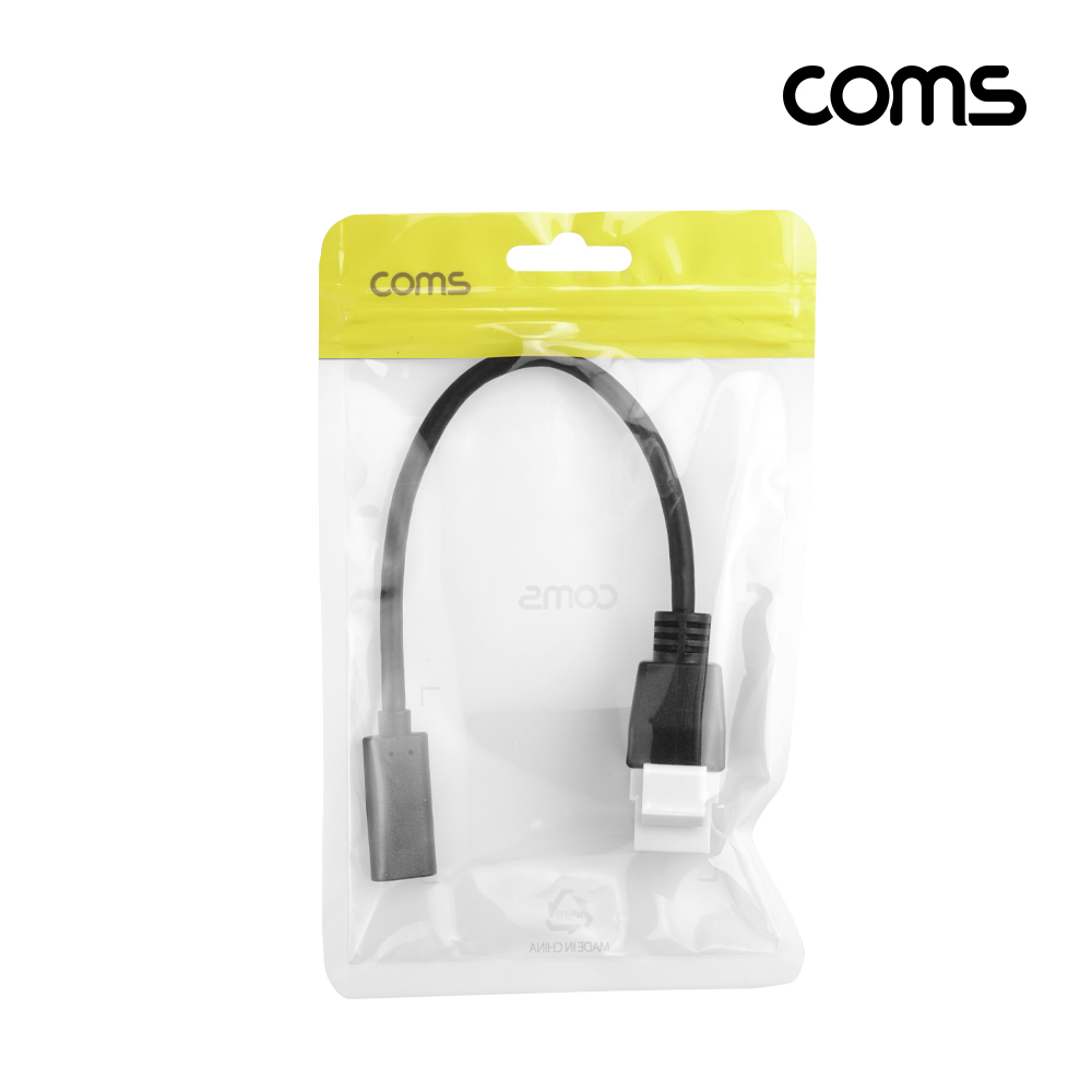 Coms USB 3.1 Type C 장착 젠더 케이블 (연결 F/F), 20cm, 키스톤잭, 월플레이트 White