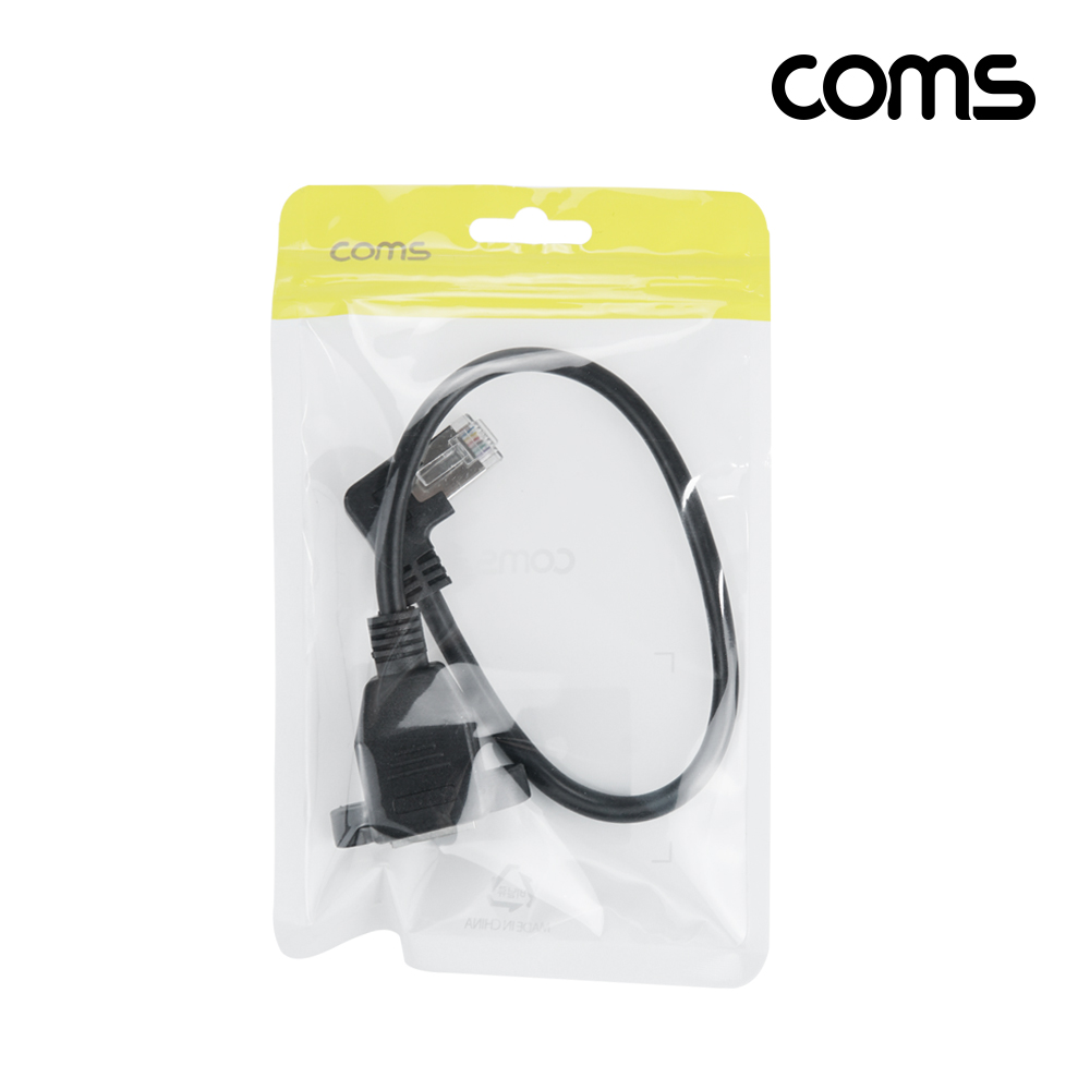 Coms RJ45 랜 포트 연장 우향 꺾임 케이블(MF) 30cm CAT5 장착용 브라켓 월플레이트 랜선