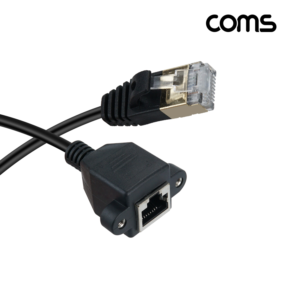 Coms RJ45 랜 포트 연장 케이블(MF) 30cm CAT8 장착용 브라켓 월플레이트 랜선