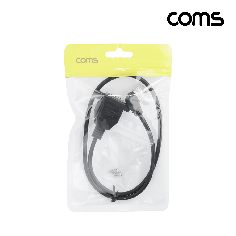 Coms RJ45 랜 포트 연장 우향 꺾임 케이블(MF) 50cm CAT8 장착용 브라켓 월플레이트 랜선 꺽임