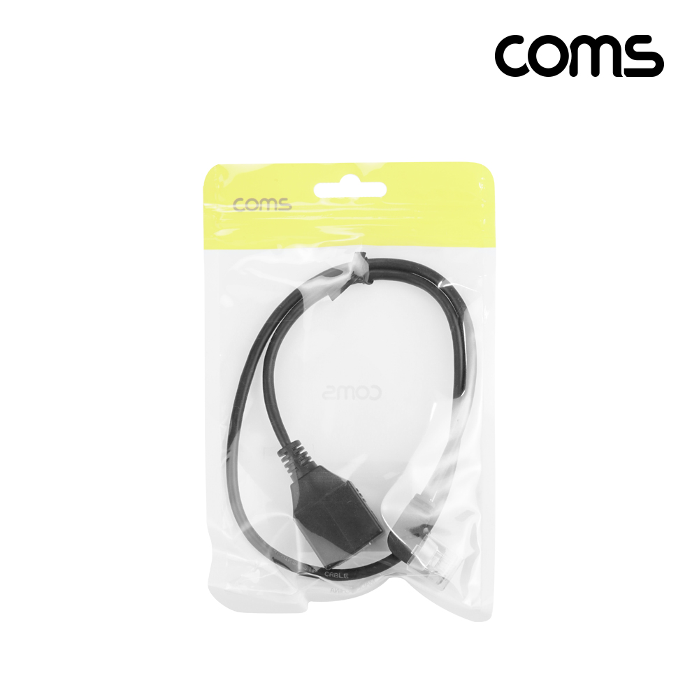 Coms RJ45 랜 포트 연장 좌향 꺾임 케이블(MF) 50cm CAT8 랜선 꺽임