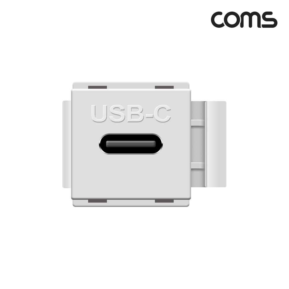 Coms USB 3.1 Type C 키스톤잭 월플레이트 White C to C타입