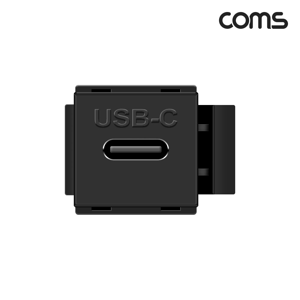 Coms USB 3.1 Type C 키스톤잭 월플레이트 Black C to C타입