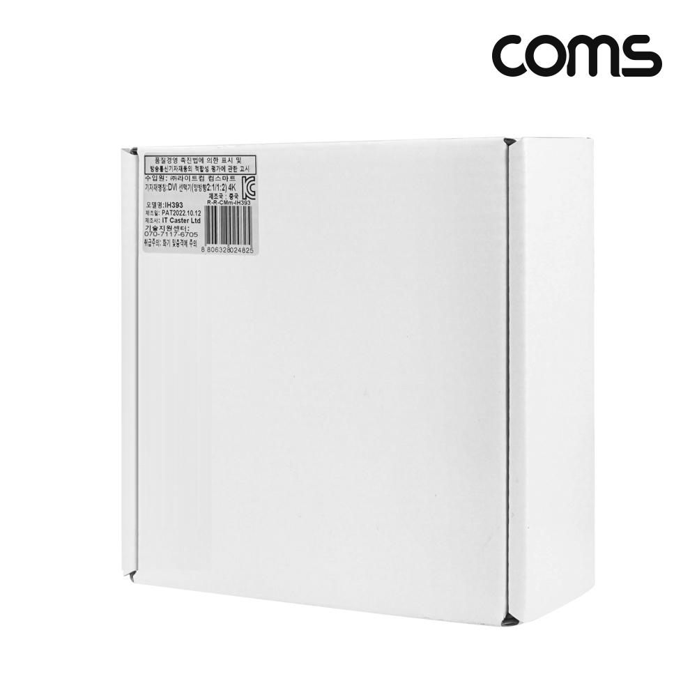 Coms DVI 양방향 선택기 셀렉터 2K@60Hz 2560x1600p 1:2 2:1 USB to DC3.5 케이블 포함 1x2 2x1