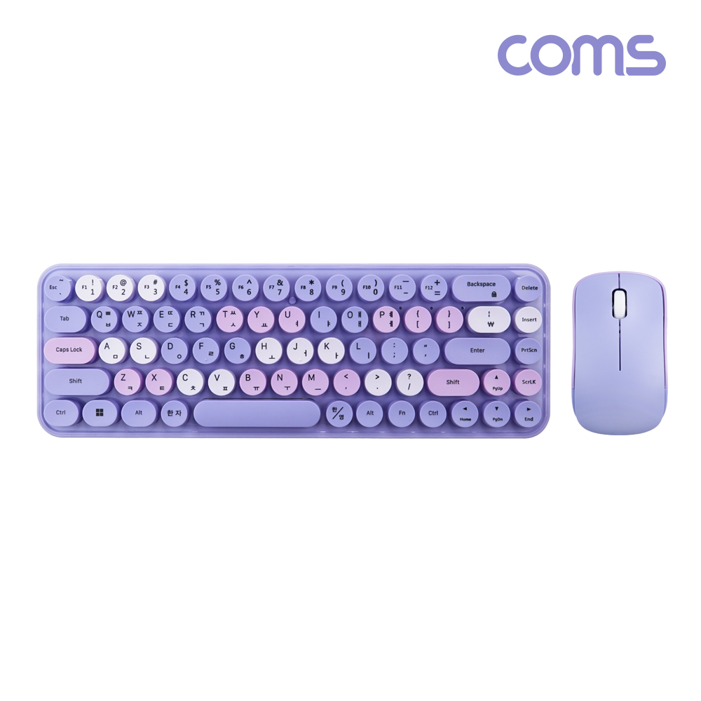 Coms 무선 원형 키캡 키보드 마우스 콤보 세트 USB리시버 2.4GHz 미니배열 퍼플 보라색 무소음 저소음 레트로디자인