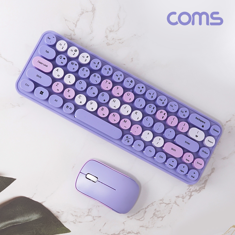 Coms 무선 원형 키캡 키보드 마우스 콤보 세트 USB리시버 2.4GHz 미니배열 퍼플 보라색 무소음 저소음 레트로디자인