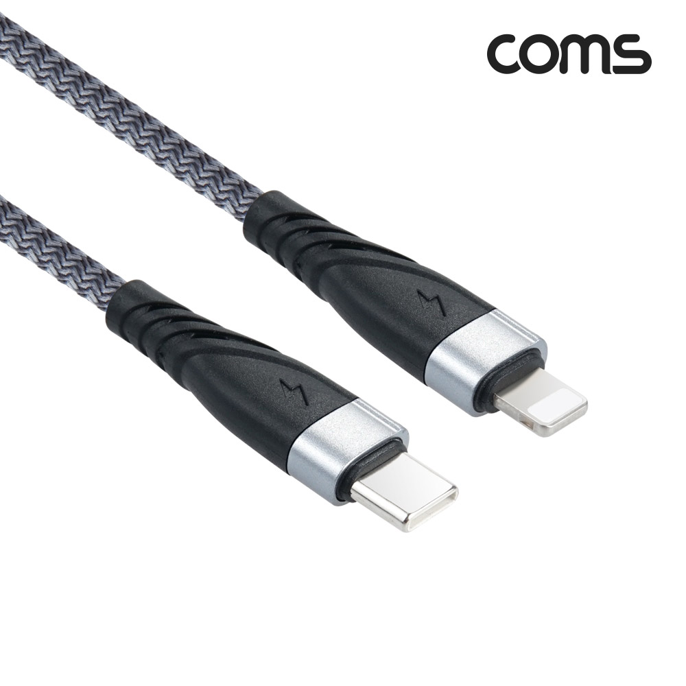 Coms USB Type C to iOS 8Pin 케이블 C타입 to 8핀 PD 27W 고속충전 나일론 브레이드 그레이 1M