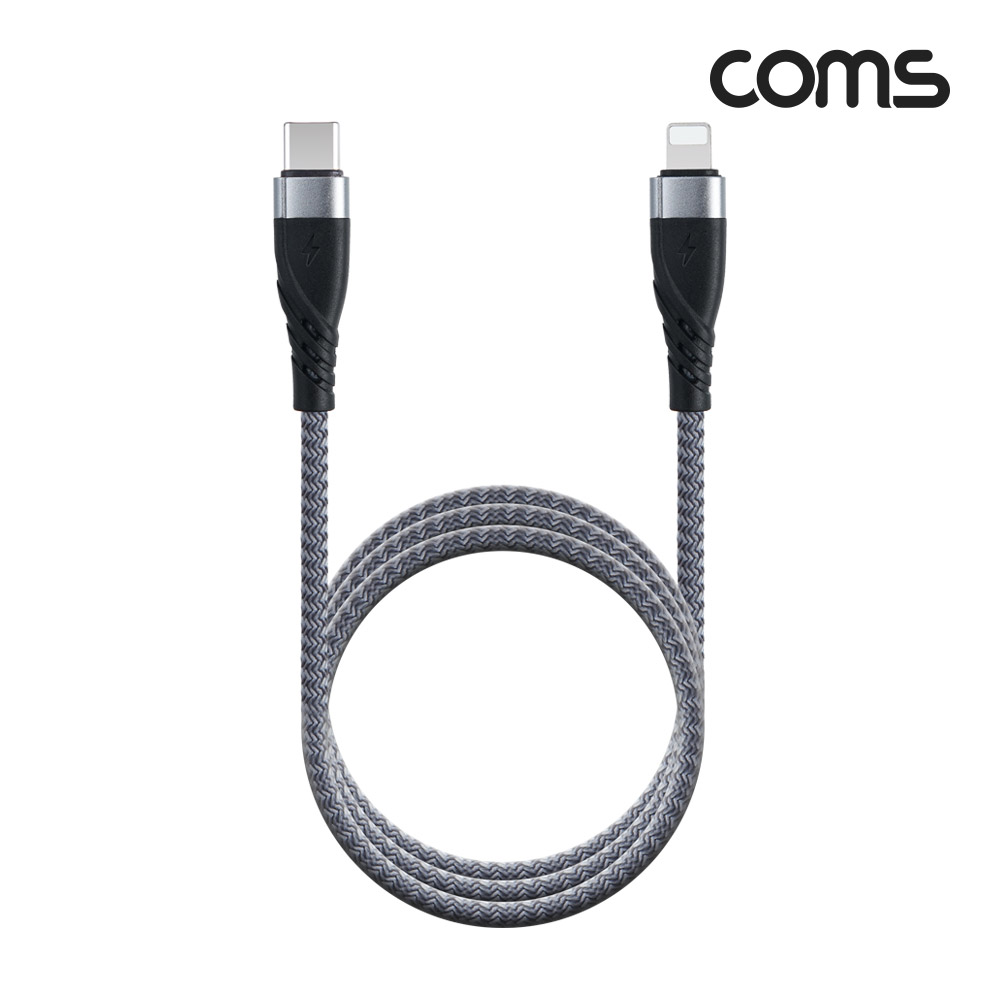Coms USB Type C to iOS 8Pin 케이블 C타입 to 8핀 PD 27W 고속충전 나일론 브레이드 그레이 1M