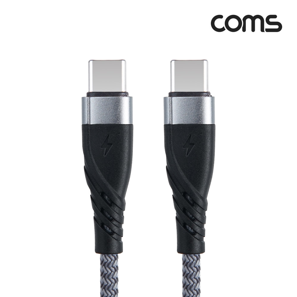 Coms USB Type C to C 케이블 C타입 PD 60W 고속충전 나일론 브레이드 1M