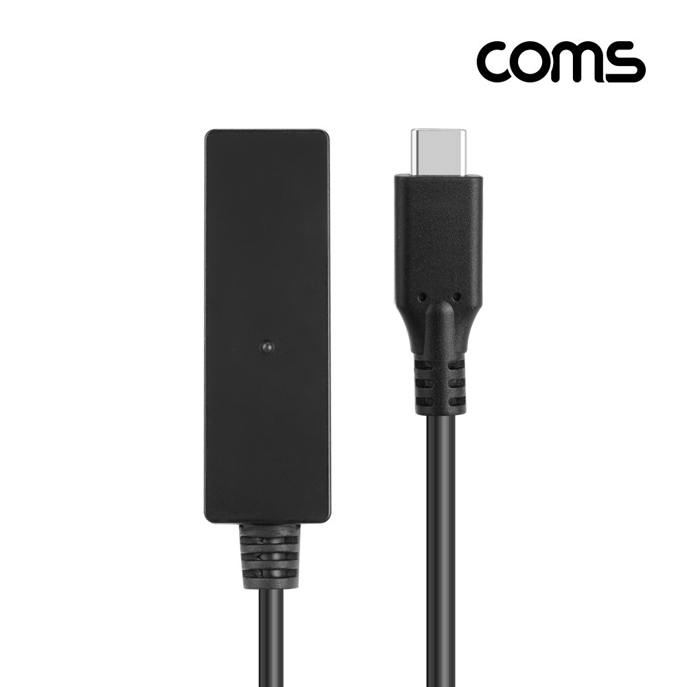 Coms Type C ACTIVE 연장 케이블 10M, C타입, 고속, 5Gbps, USB3.0
