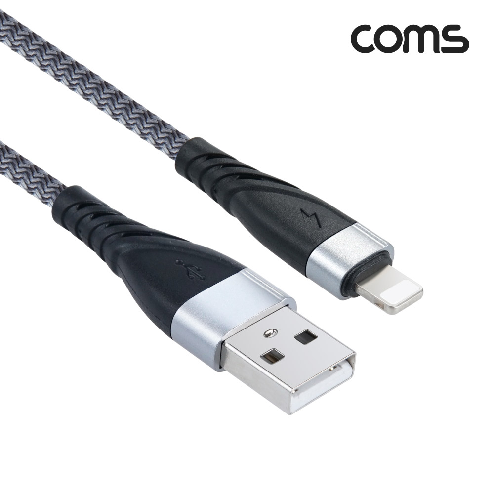 Coms iOS 8Pin 케이블 8핀 USB 고속충전 나일론 브레이드 1M