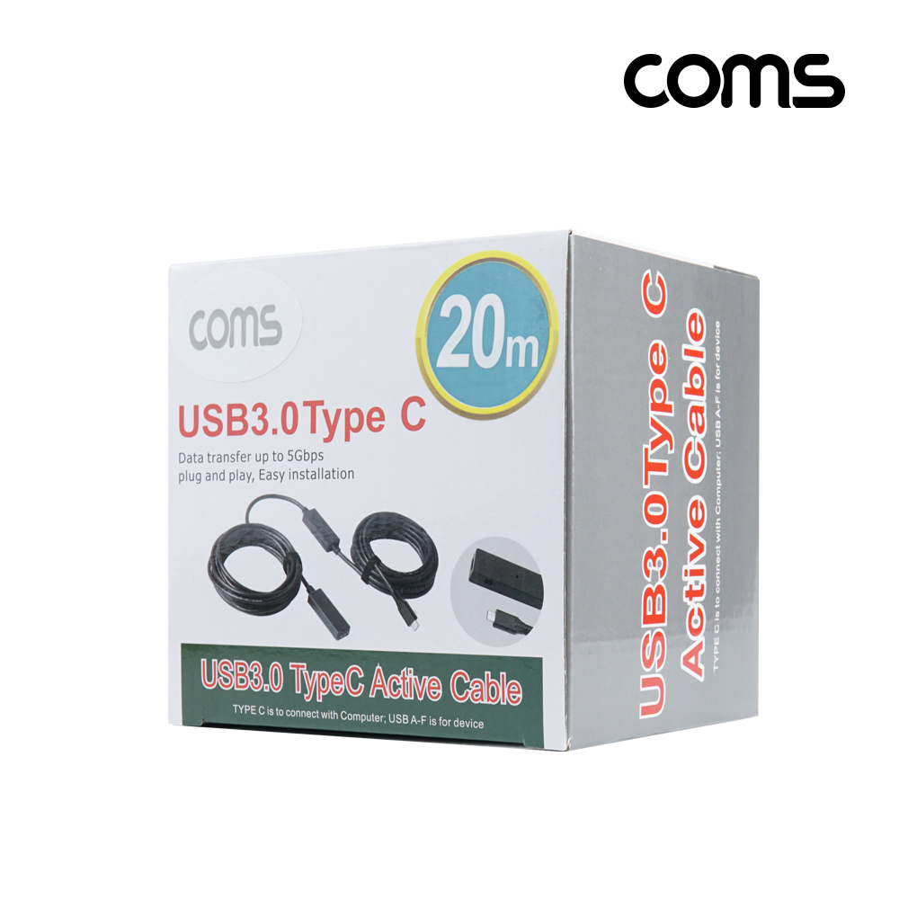 Coms Type C ACTIVE 연장 케이블 20M, C타입, 고속, 5Gbps, USB3.0