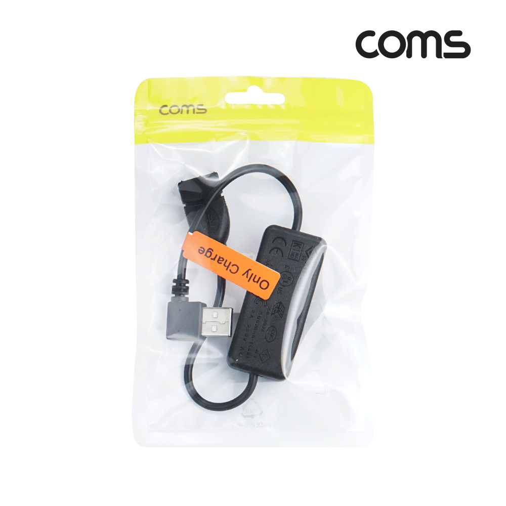 Coms USB 버튼 스위치 On, Off MF 연장 우향 꺾임, 30cm, 충전전용, 전원공급