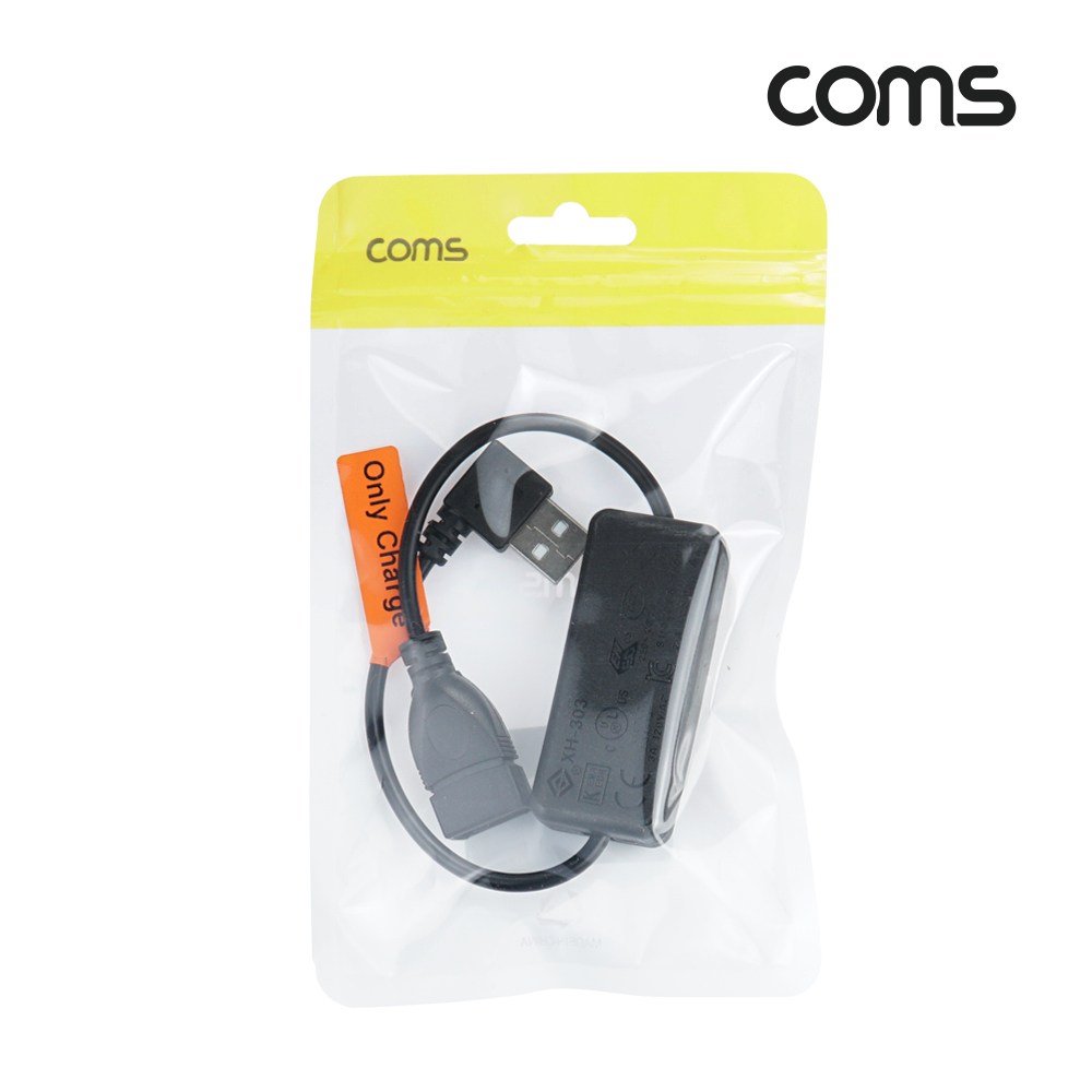 Coms USB 버튼 스위치 On, Off MF 연장 좌향 꺾임, 30cm, 충전전용, 전원공급