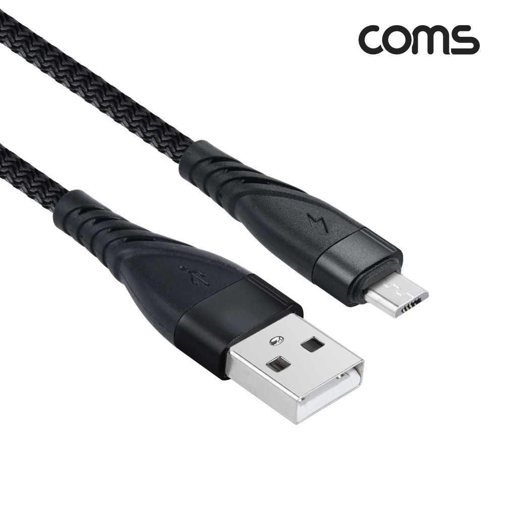 Coms USB Micro 5Pin 케이블 마이크로5핀 MicroB USB 고속충전 나일론 브레이드 안드로이드 1M