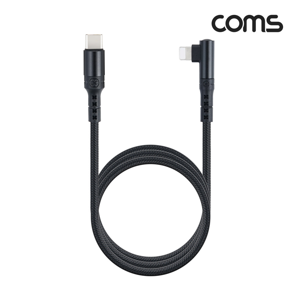 Coms USB Type C to iOS 8Pin 케이블 측면꺾임 꺽임 C타입 to 8핀 PD 20W 고속충전 나일론 브레이드 1M