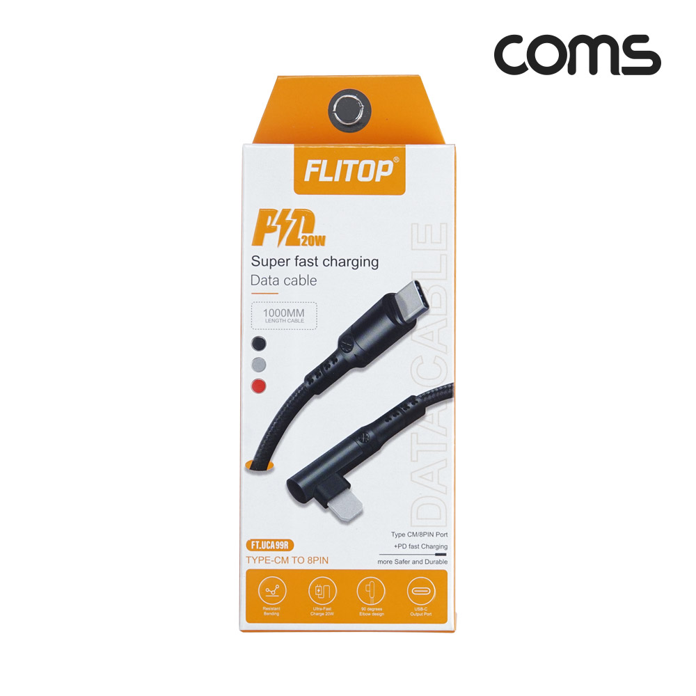 Coms USB Type C to iOS 8Pin 케이블 측면꺾임 꺽임 C타입 to 8핀 PD 20W 고속충전 나일론 브레이드 1M