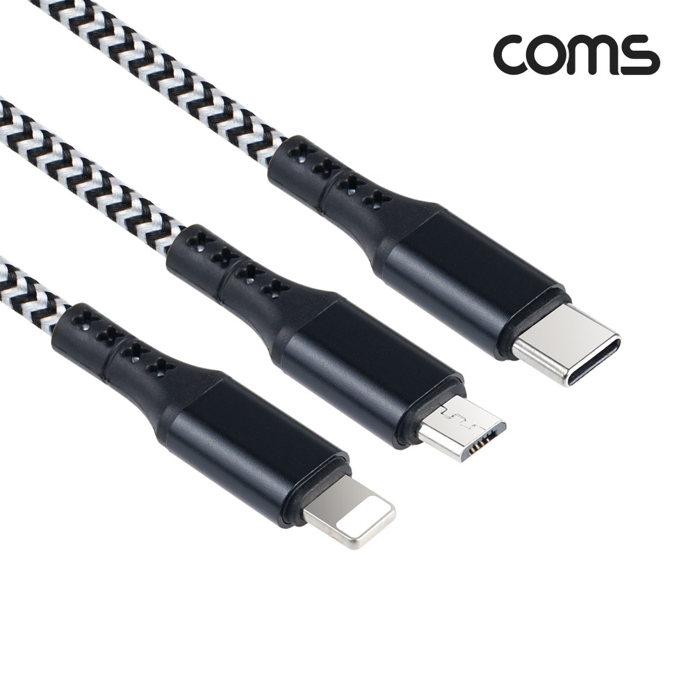 Coms 스마트폰 멀티 케이블(5 in 1) USB Type C C타입 CtoC 8핀 8Pin Micro5P 마이크로5핀 충전전용 꼬리물기 1.2M