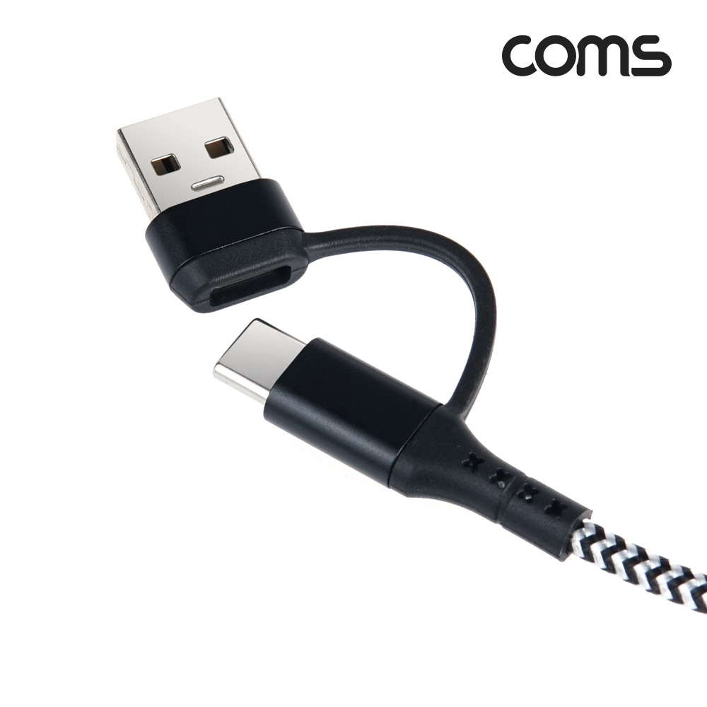 Coms 스마트폰 멀티 케이블(5 in 1) USB Type C C타입 CtoC 8핀 8Pin Micro5P 마이크로5핀 충전전용 꼬리물기 1.2M