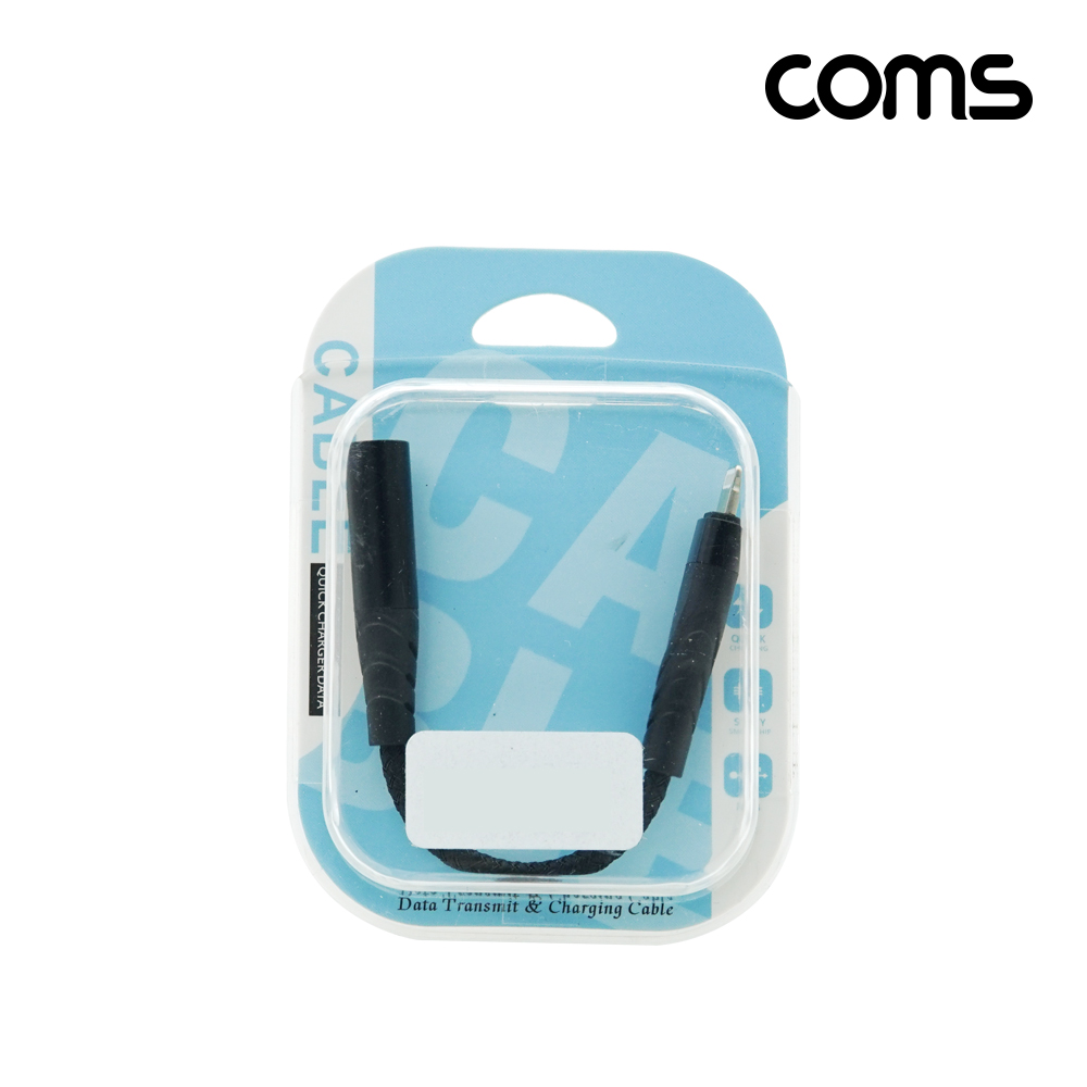 Coms iOS 8Pin 오디오 젠더 8핀 to 3.5mm 스테레오 이어폰 젠더 AUX 10cm