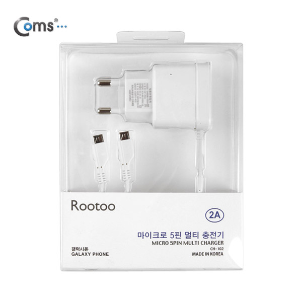 Coms 스마트폰 충전기(CH-102) 멀티충전 Micro5핀 2개(White)