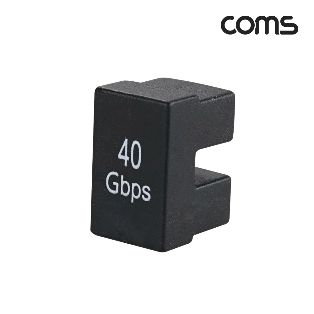 Coms USB 4.0 Type C 젠더 GEN3 C타입 to C타입 FF E-Marker 이마커 최대 40Gbps 180도 꺾임 꺽임
