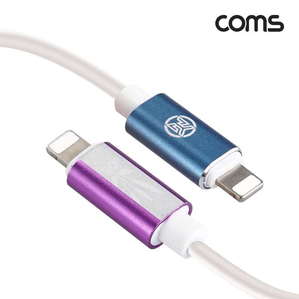 Coms iOS 8핀 케이블 30cm 데이터 전송, 8pin