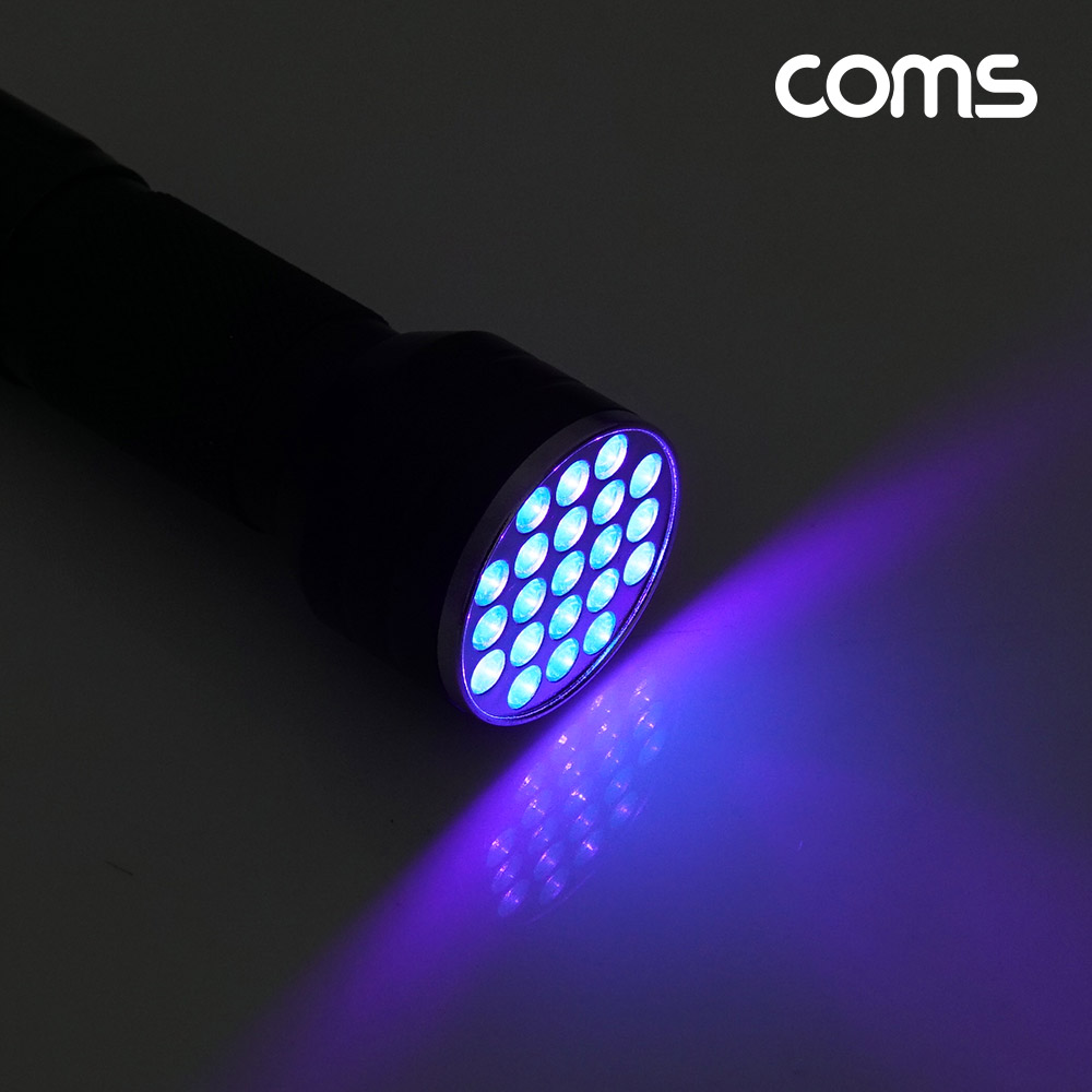 Coms UV LED 손전등 램프 21LED 395nm AAAx3(미포함)