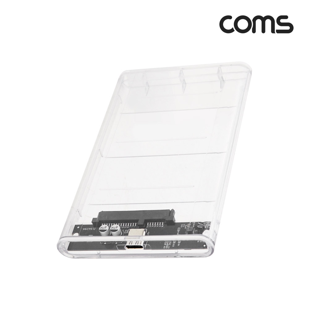 Coms USB Type C 외장하드 케이스 2.5형 HDD SSD SATA USB3.0 투명
