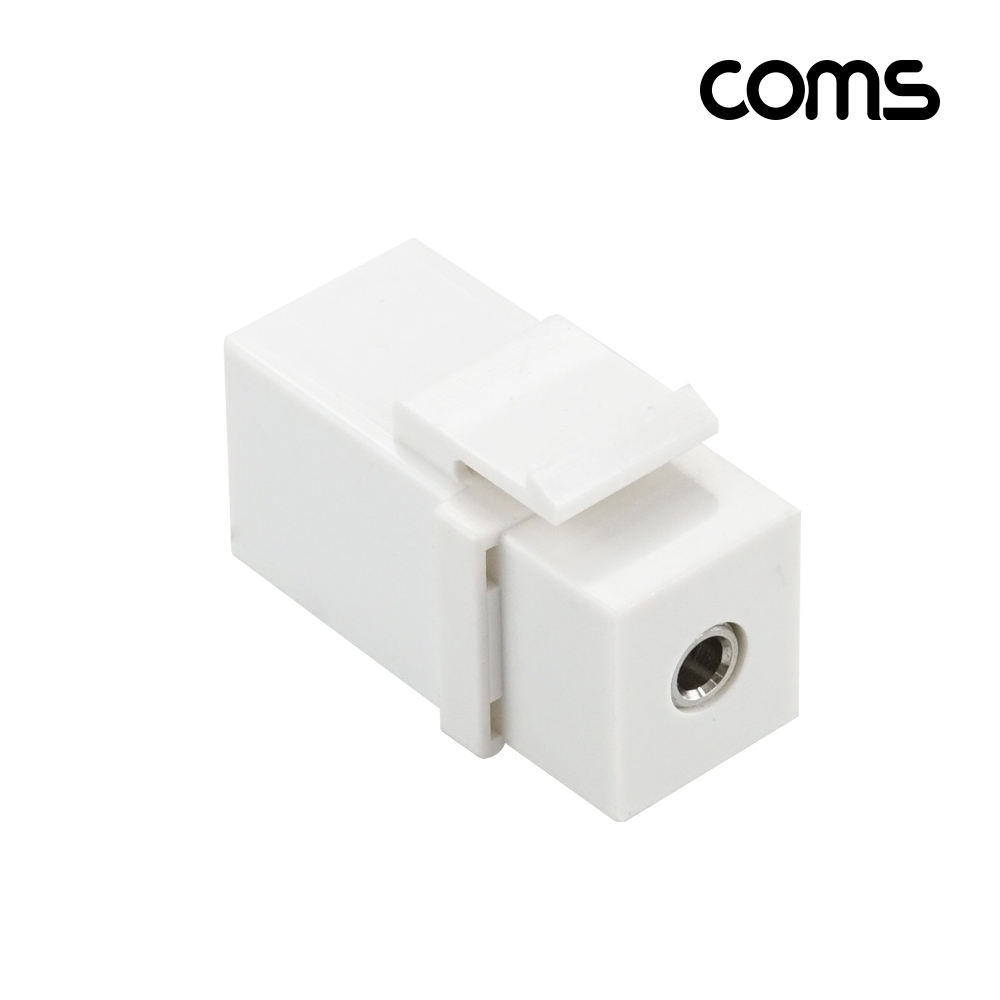 Coms AUX 월플레이트 포트 AUX FF 벽면설치 키스톤잭