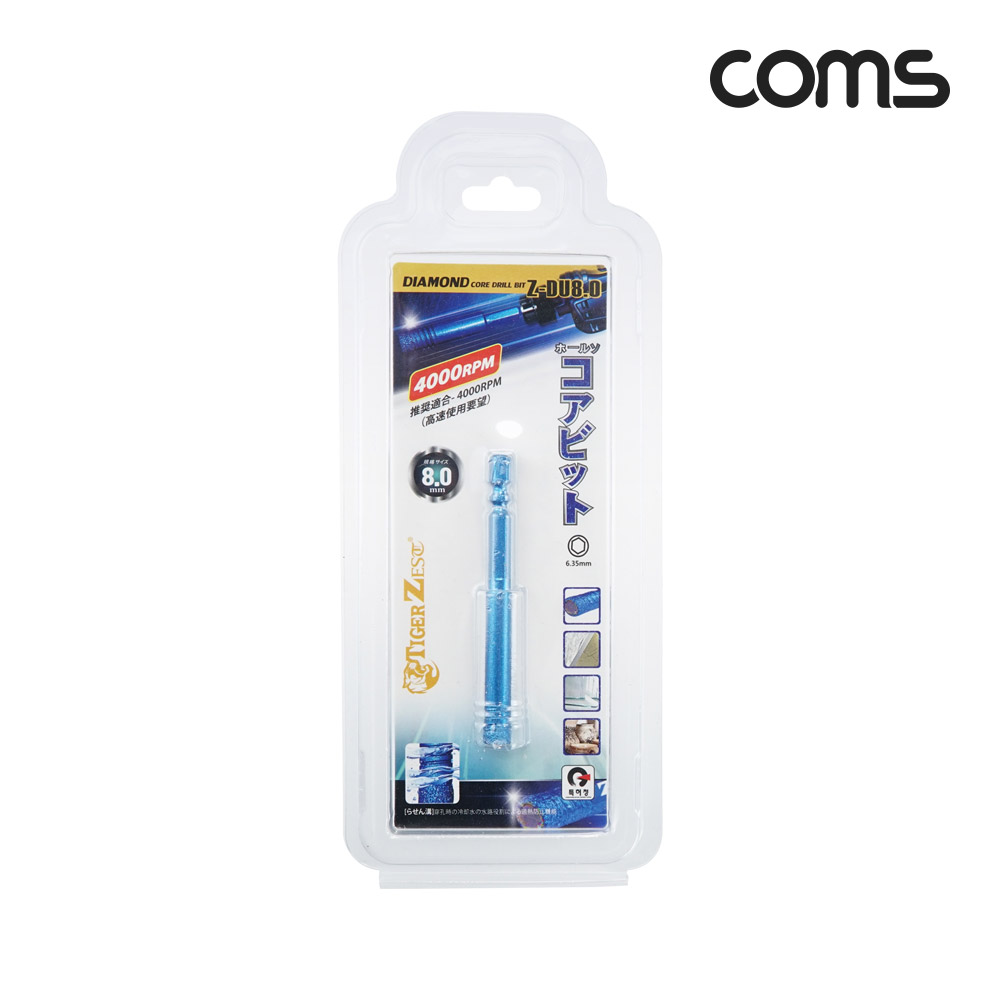 Coms 제스트 융착코어 드릴비트 Z-DU8 8mm