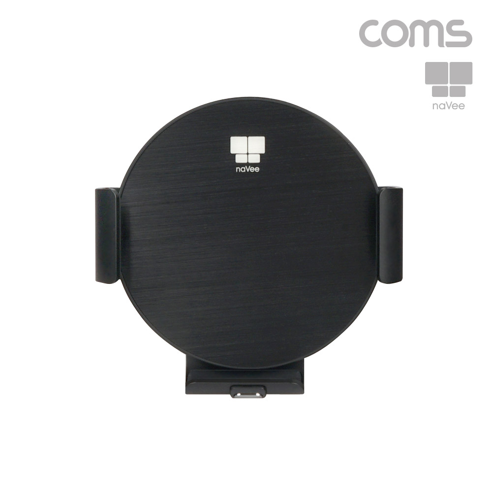 Coms 나비 차량용 무선 고속 충전 거치대 블랙 15W 폴드폰용 듀얼코일