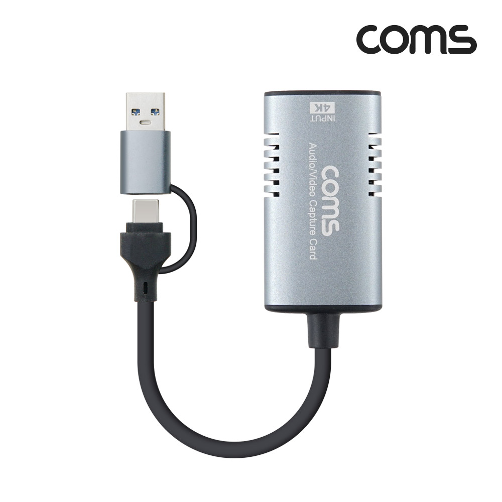 Coms 2 IN 1 HDMI USB 캡쳐 10cm HDMI(F) to USB(M) 4K@60Hz UHD입력지원 1080p@60Hz 출력(녹화) USB-C Type C타입 USB-A