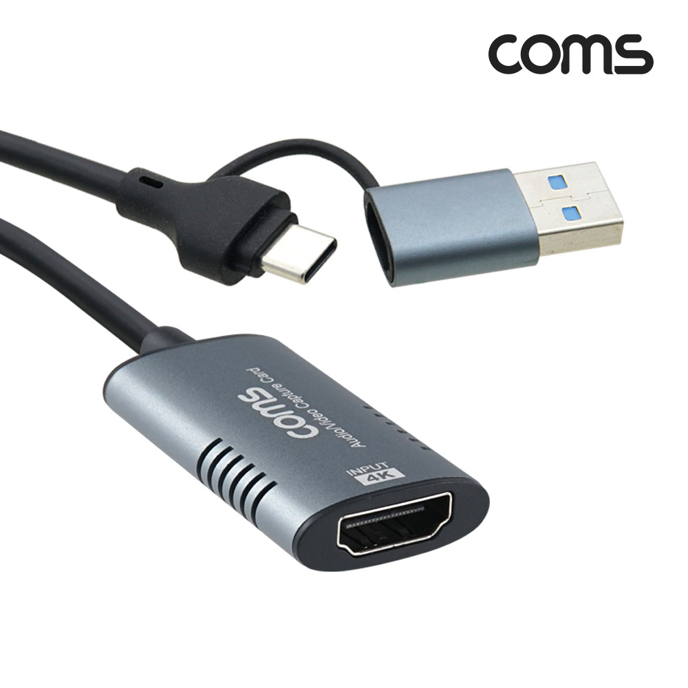 Coms 2 IN 1 HDMI USB 캡쳐 10cm HDMI(F) to USB(M) 4K@60Hz UHD입력지원 1080p@60Hz 출력(녹화) USB-C Type C타입 USB-A