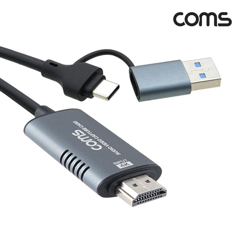 Coms 2 IN 1 HDMI USB 캡쳐 1.8m HDMI(M) to USB(M) 4K@60Hz UHD입력지원 1080p@60Hz 출력(녹화) USB-C Type C타입 USB-A