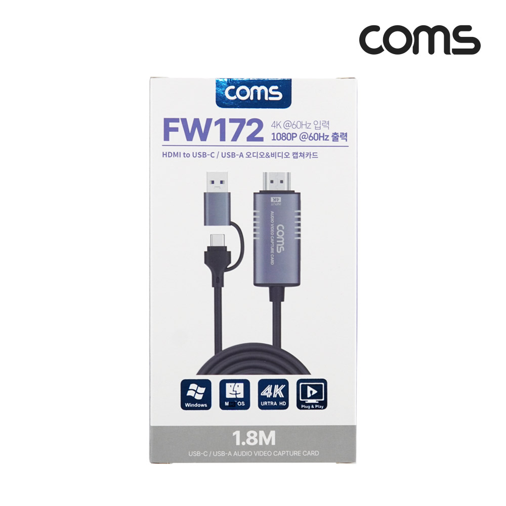 Coms 2 IN 1 HDMI USB 캡쳐 1.8m HDMI(M) to USB(M) 4K@60Hz UHD입력지원 1080p@60Hz 출력(녹화) USB-C Type C타입 USB-A