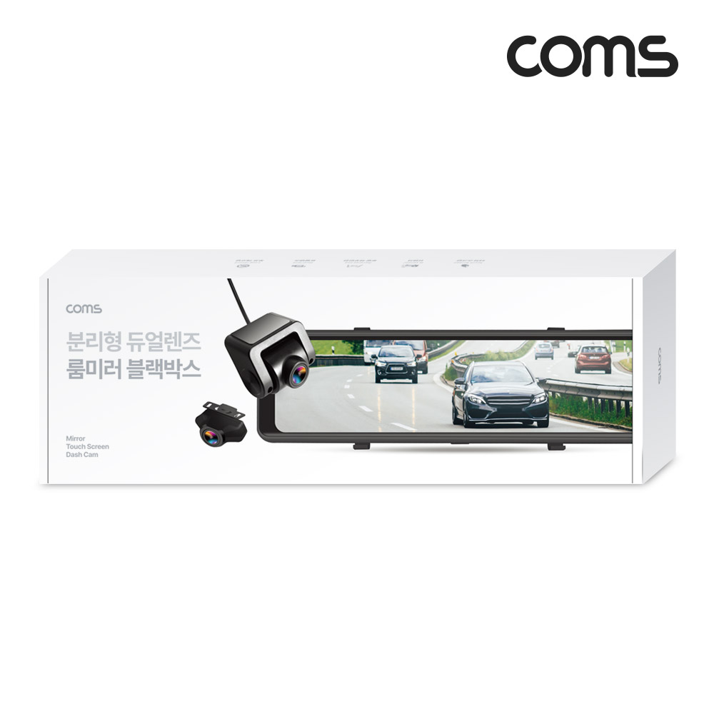 Coms 차량용 룸미러 블랙박스 전후방 10.88형 G센서 터치스크린 디지털 1080P FHD