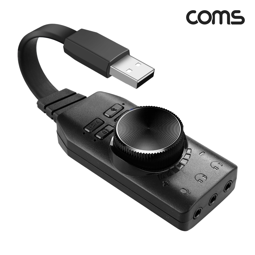 Coms 외장형 7.1채널 USB 사운드카드 게임용 서라운드 사운드