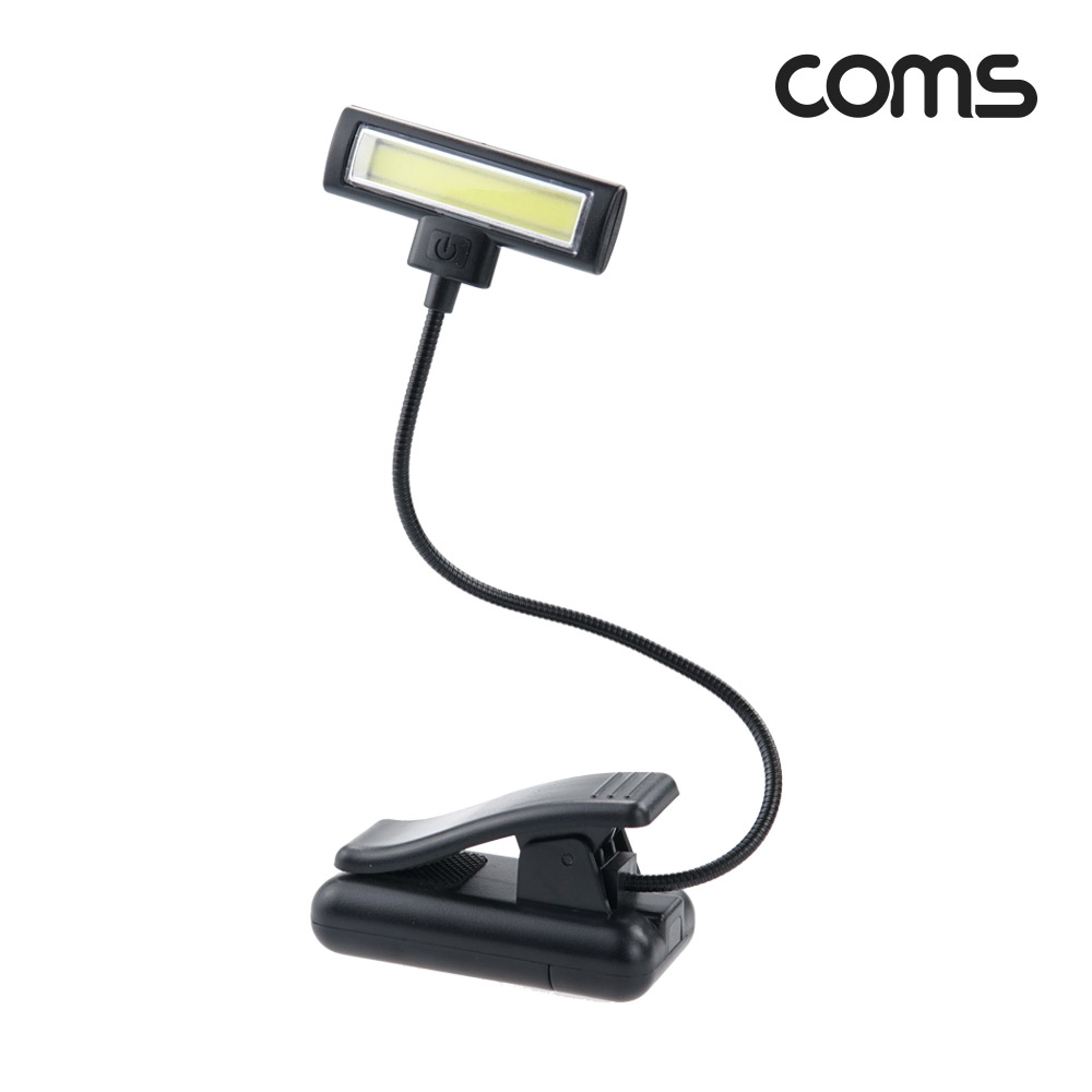Coms 집게형 LED 램프 클립 조명 휴대용 독서등 학습 탁상용 조명 플렉시블 Flexible 자바라
