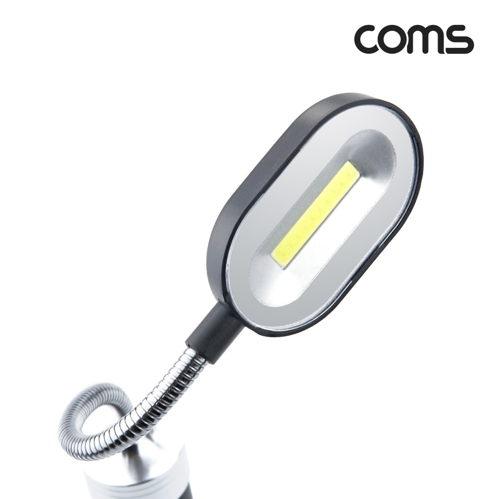 Coms LED 램프 조명 휴대용 독서등 학습 탁상용 조명 플렉시블 Flexible 자바라